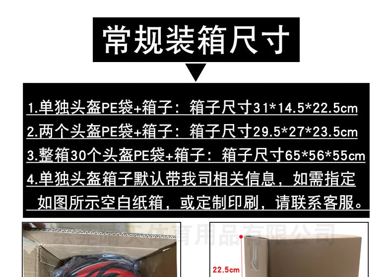 Bicycle Helmets Men's Mountain Bikes Road Bikes Folding Balance Bikes Cycling Roller Skating Safety Helmets Cycling Equipment