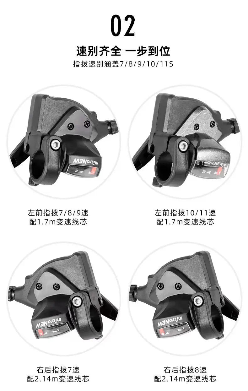 Bicycle Derailleur Front Rear Shift Lever 7/8/9/10/11Speed MTB Mountain Bike Shifter Bicycle Shifting Bicycle Parts microNEW
