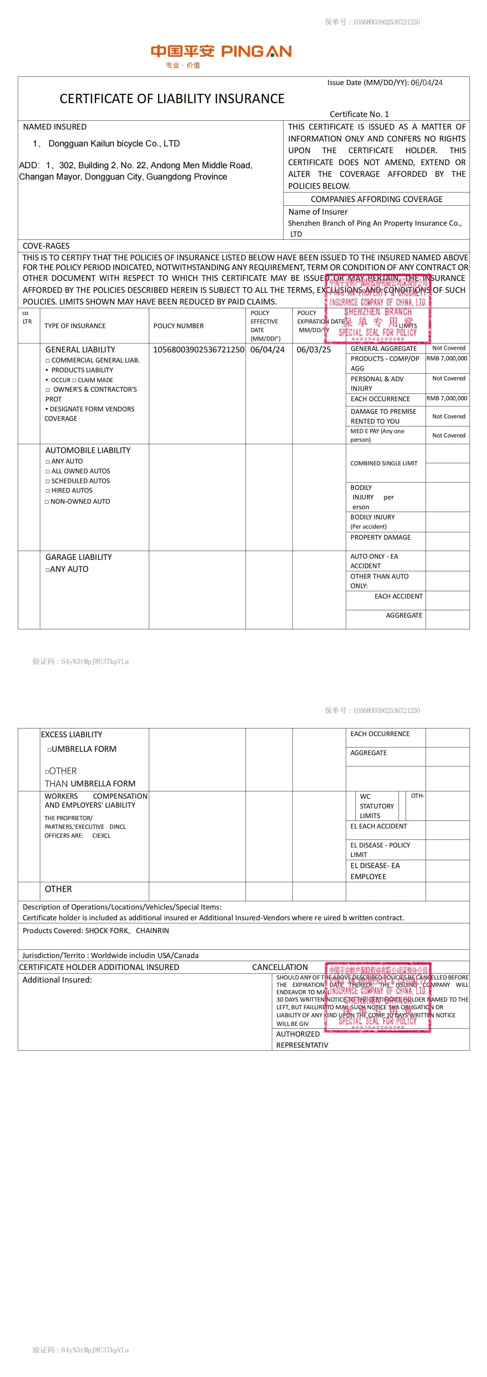 BOLANY Bicycle Mechanical Front Fork 20 Inch Straight Tube Folding Bike Suspension Fork 100mm Travel BMX Kids' Bikes Disc Brake