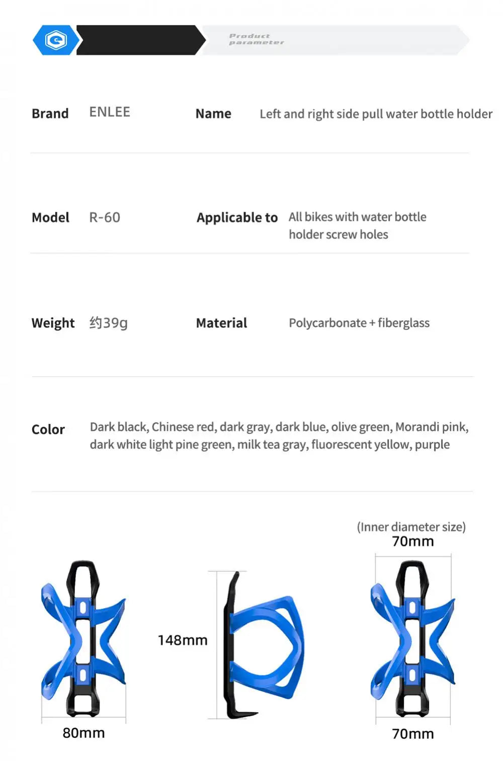 Bicycle Bottle Cage Road Mountain Bike Bottle Cage Riding Water Cup Holder Multi-functional Left And Right Side Pull Bottle Cage