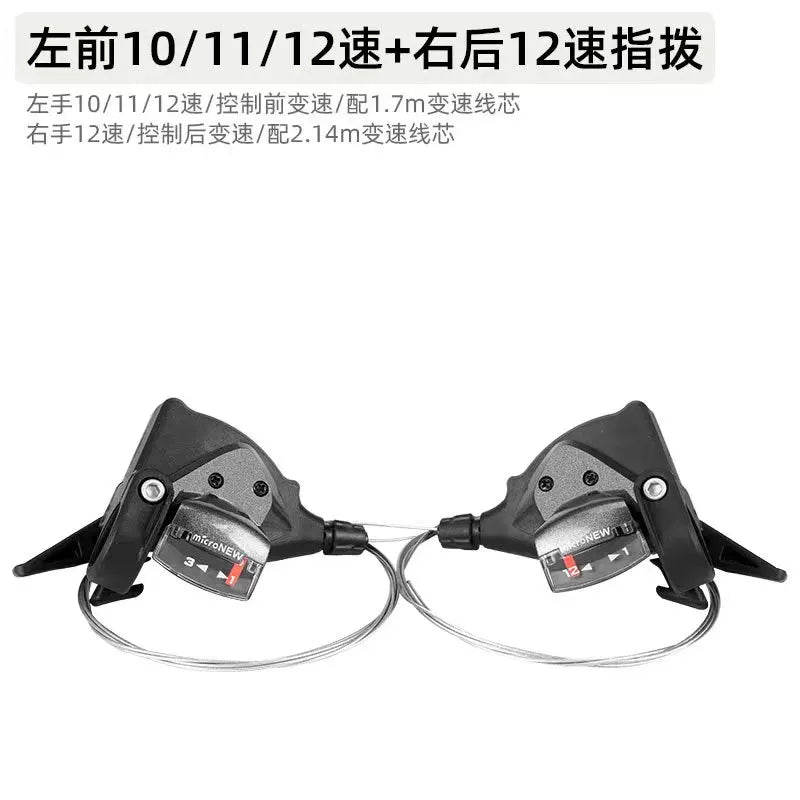 Bicycle Derailleur Front Rear Shift Lever 7/8/9/10/11Speed MTB Mountain Bike Shifter Bicycle Shifting Bicycle Parts microNEW