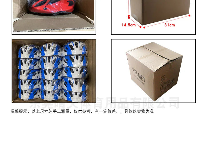 Bicycle Helmets Men's Mountain Bikes Road Bikes Folding Balance Bikes Cycling Roller Skating Safety Helmets Cycling Equipment